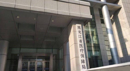 高腾万兆NTP网络时间服务器在黑龙江省医保局顺利上架应用